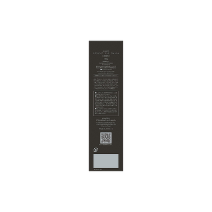 KANEBO Scrubbing Mud Wash 130g | Mineral Clay Cleanser | Deep Pore Cleansing | From Japan