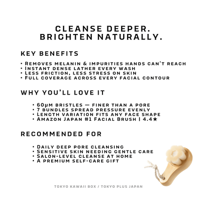 SHIKARI Brightening Wash Brush | 60μm Ultra-Fine Bristles | Deep Pore Cleansing Facial Brush