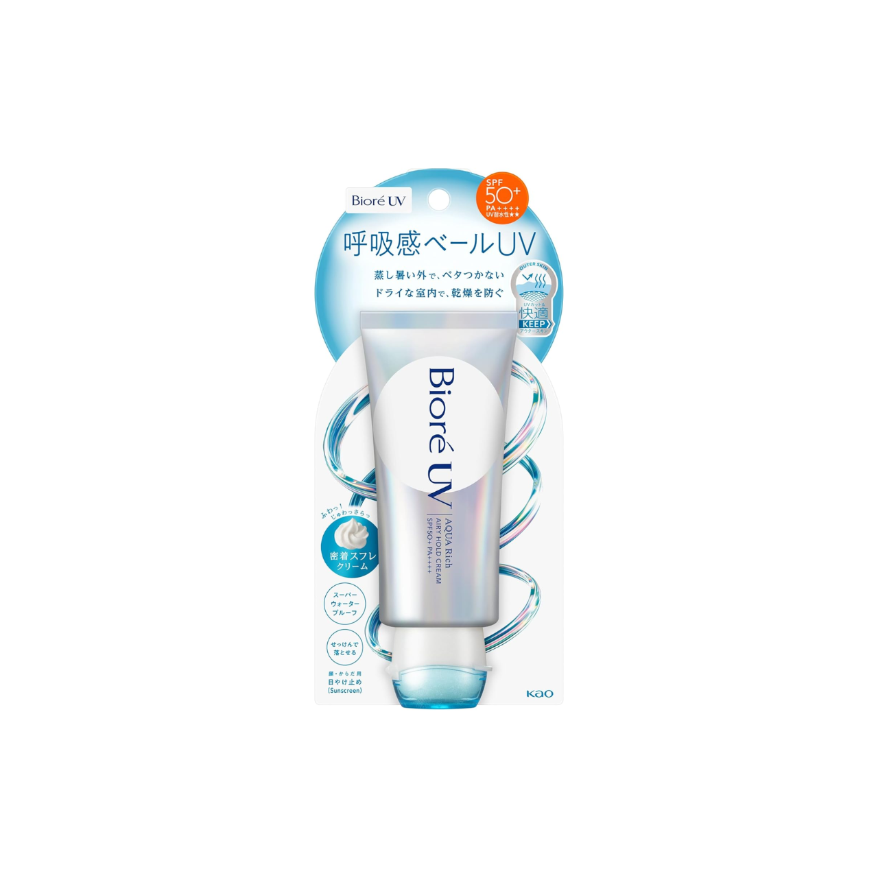 Bioré UV Aqua Rich Airy Hold Cream SPF50+ 70g | Humidity-Responsive UV Veil | PA++++ | Non-Comedogenic | Made in Japan