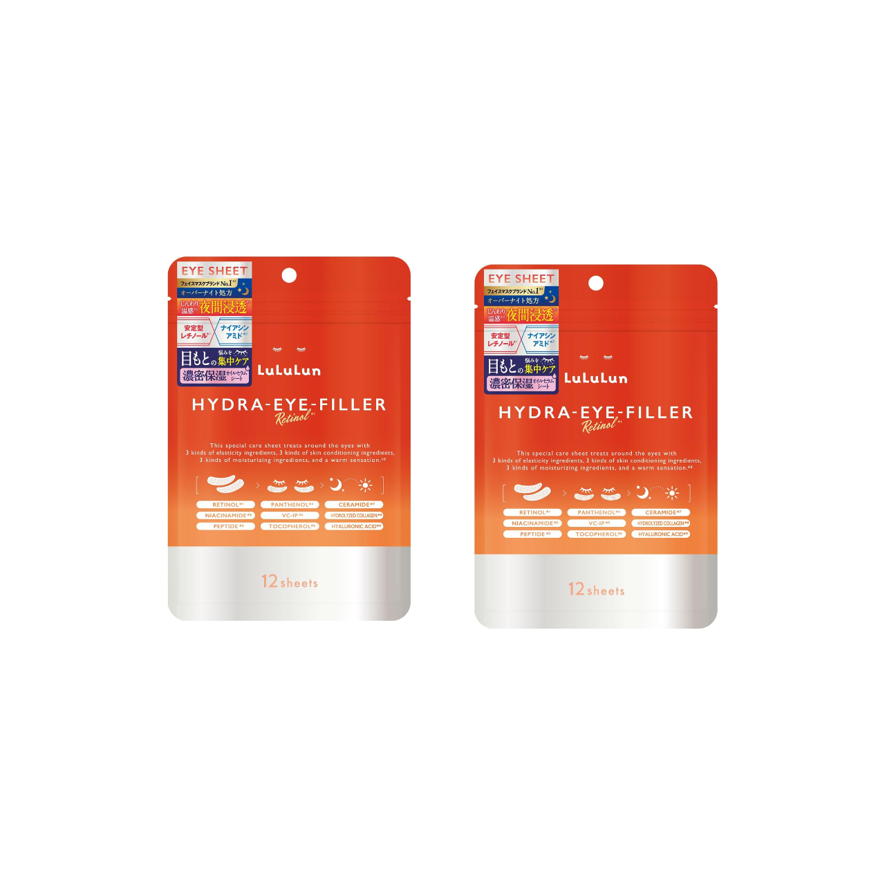 LuLuLun HYDRA-EYE-FILLER | Japanese Overnight Eye Patch 12 Sheets