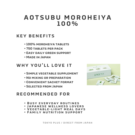 Aotsubu Moroheiya 100% 750 Tablets | Japanese Vegetable Supplement