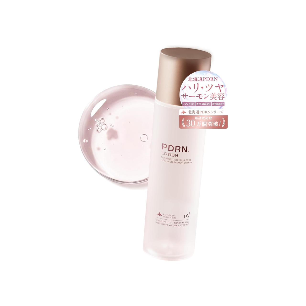 idio Hokkaido PDRN Lotion 150mL | Japanese Hydrating Facial Lotion