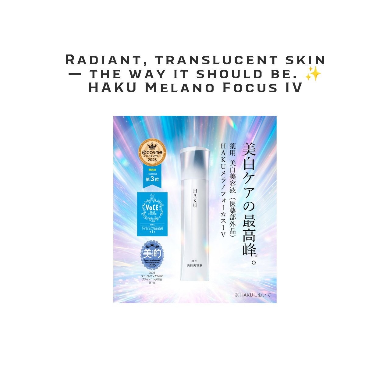 HAKU Melanofocus IV Brightening Serum 45g | Dual Whitening Actives | m-Tranexamic Acid + 4MSK | No.1 in Japan | Made by Shiseido