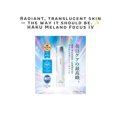 HAKU Melanofocus IV Brightening Serum 45g | Dual Whitening Actives | m-Tranexamic Acid + 4MSK | No.1 in Japan | Made by Shiseido