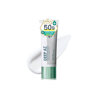 ALYSSUM Deep AZ Azelaic Acid 20% Cream | 20g / 50g