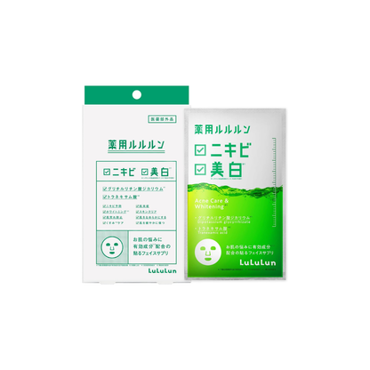 LuLuLun Medicated Brightening Acne Care Face Mask 4 Sheets