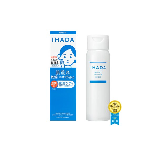 IHADA Medicated Uruoi Lotion 180mL | Rich / Very Rich Japanese Moisture Lotion