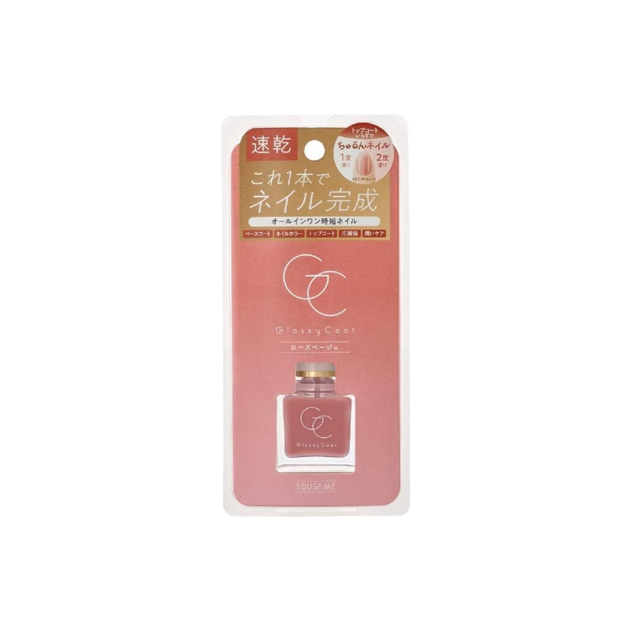 SQUSE ME Glossy Coat All-in-One Nail Polish 10mL | Various Shades