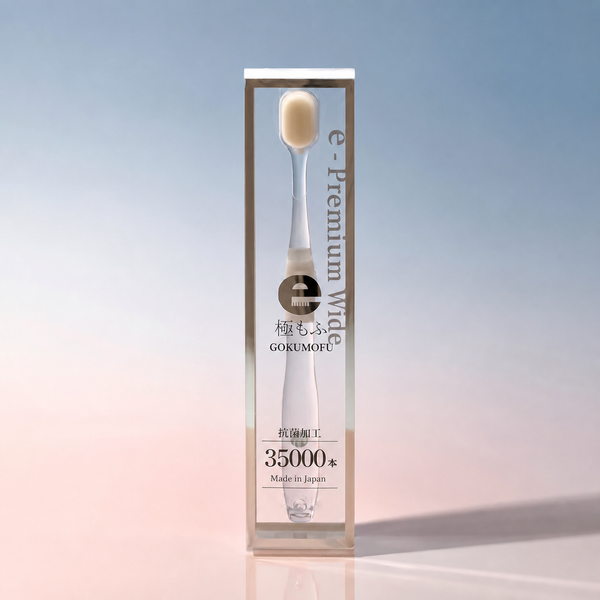 GOKUMOFU e-Premium Toothbrush | 35,000 Bristles | Made in Japan