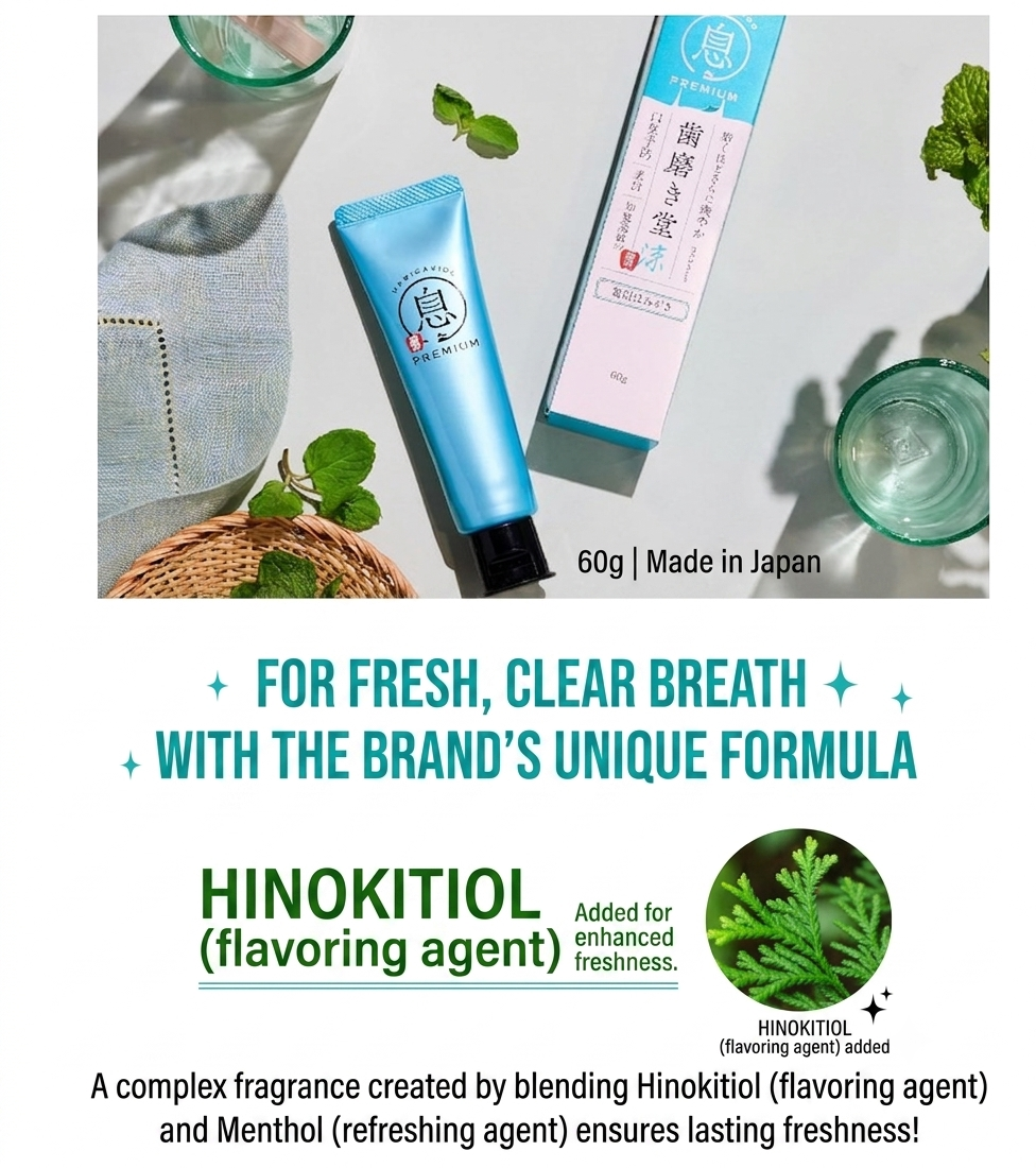 Hamigakido Medicated Fresh Paste Super Mint 60g