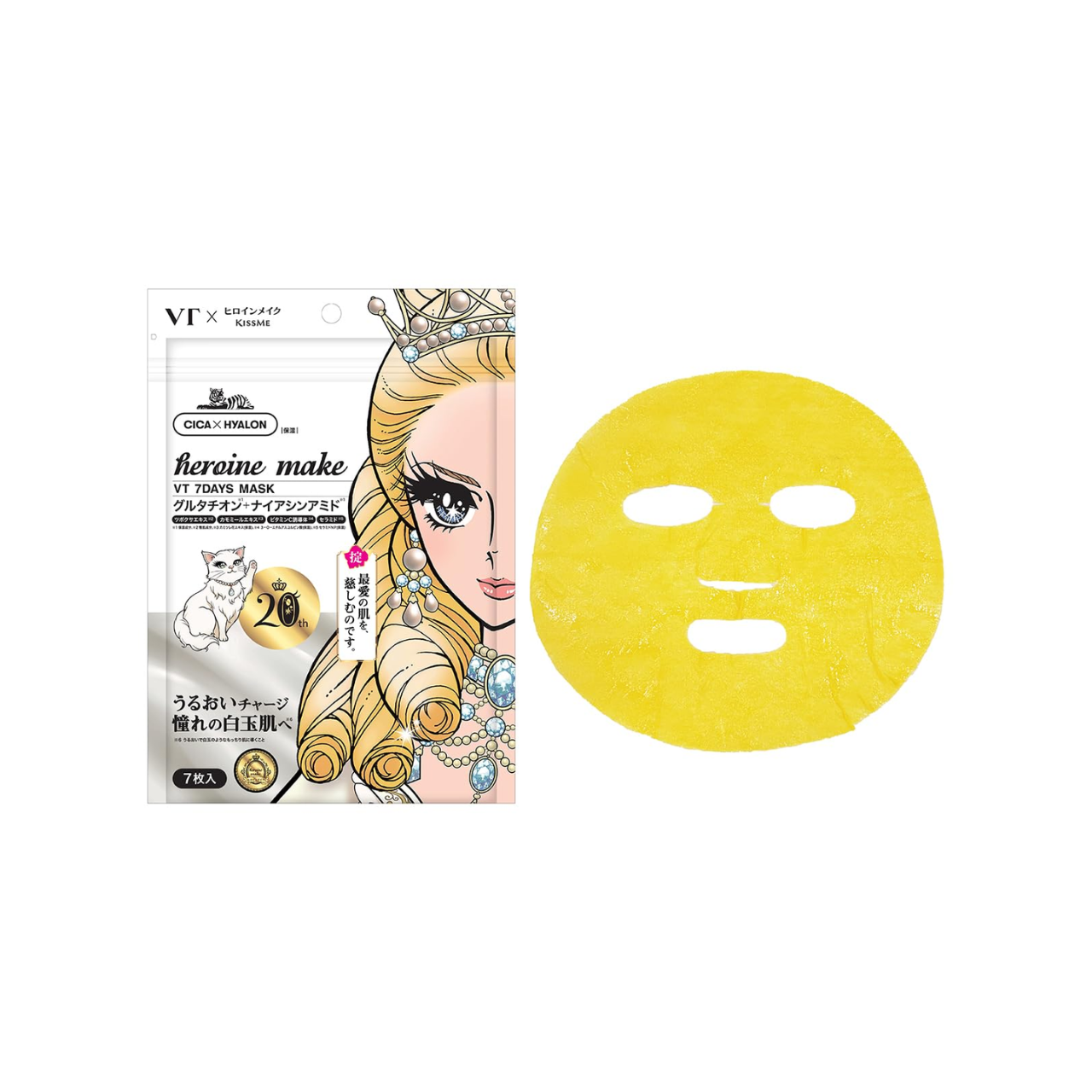 Kiss Me Heroine Make VT 7 Days Mask | CICA × HYALON