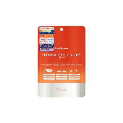 LuLuLun HYDRA-EYE-FILLER | Japanese Overnight Eye Patch 12 Sheets