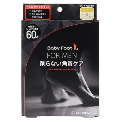 Baby Foot Easy Pack 60 Minute Foot Peel