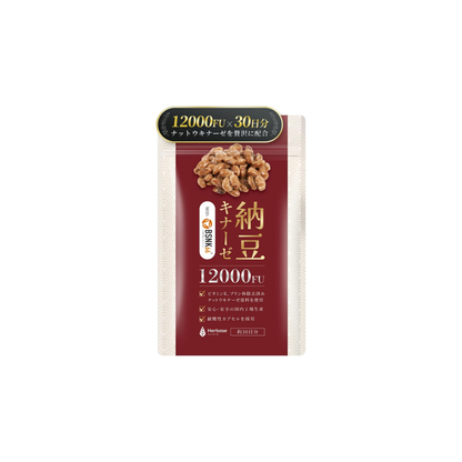 Herbase Nattokinase | Japanese Supplement 12000FU 30-Day Supply