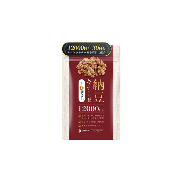 Herbase Nattokinase | Japanese Supplement 12000FU 30-Day Supply