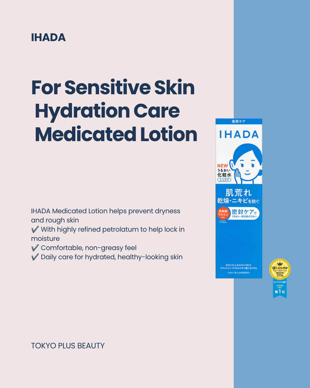 IHADA Medicated Uruoi Lotion 180mL | Rich / Very Rich Japanese Moisture Lotion