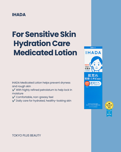 IHADA Medicated Uruoi Lotion 180mL | Rich / Very Rich Japanese Moisture Lotion