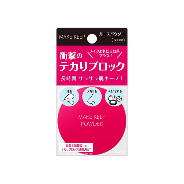 KOSÉ Make Keep Powder EX Face Powder 5g