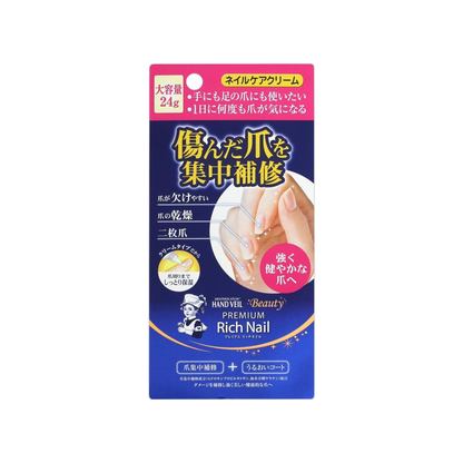 Mentholatum Hand Veil Beauty Premium Rich Nail Cream 24g