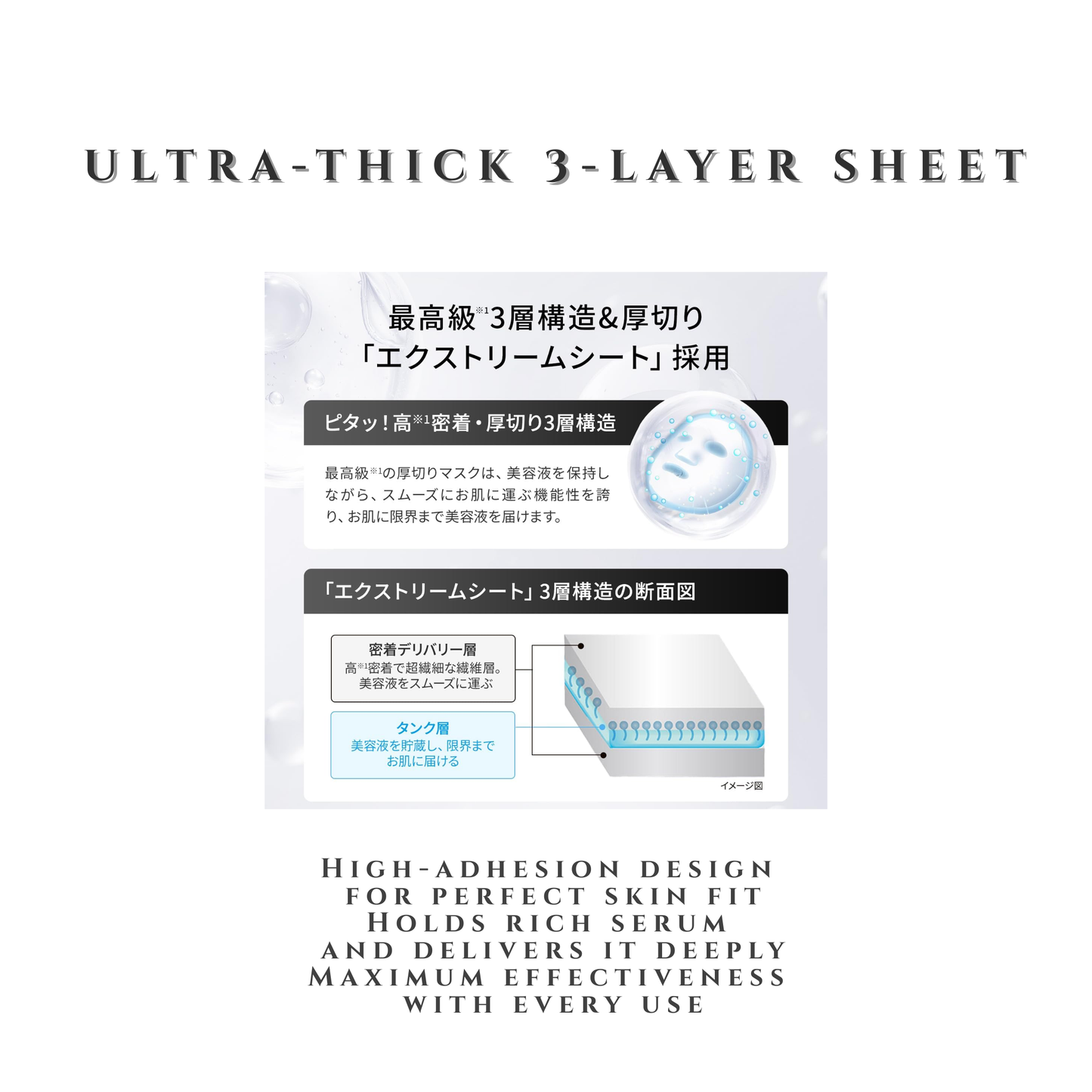 Quality 1st Derma Laser Super BLACK VC100 Mask | 5 Vitamin C + 10% Niacinamide | Total Pore Care Sheet Mask | Made in Japan