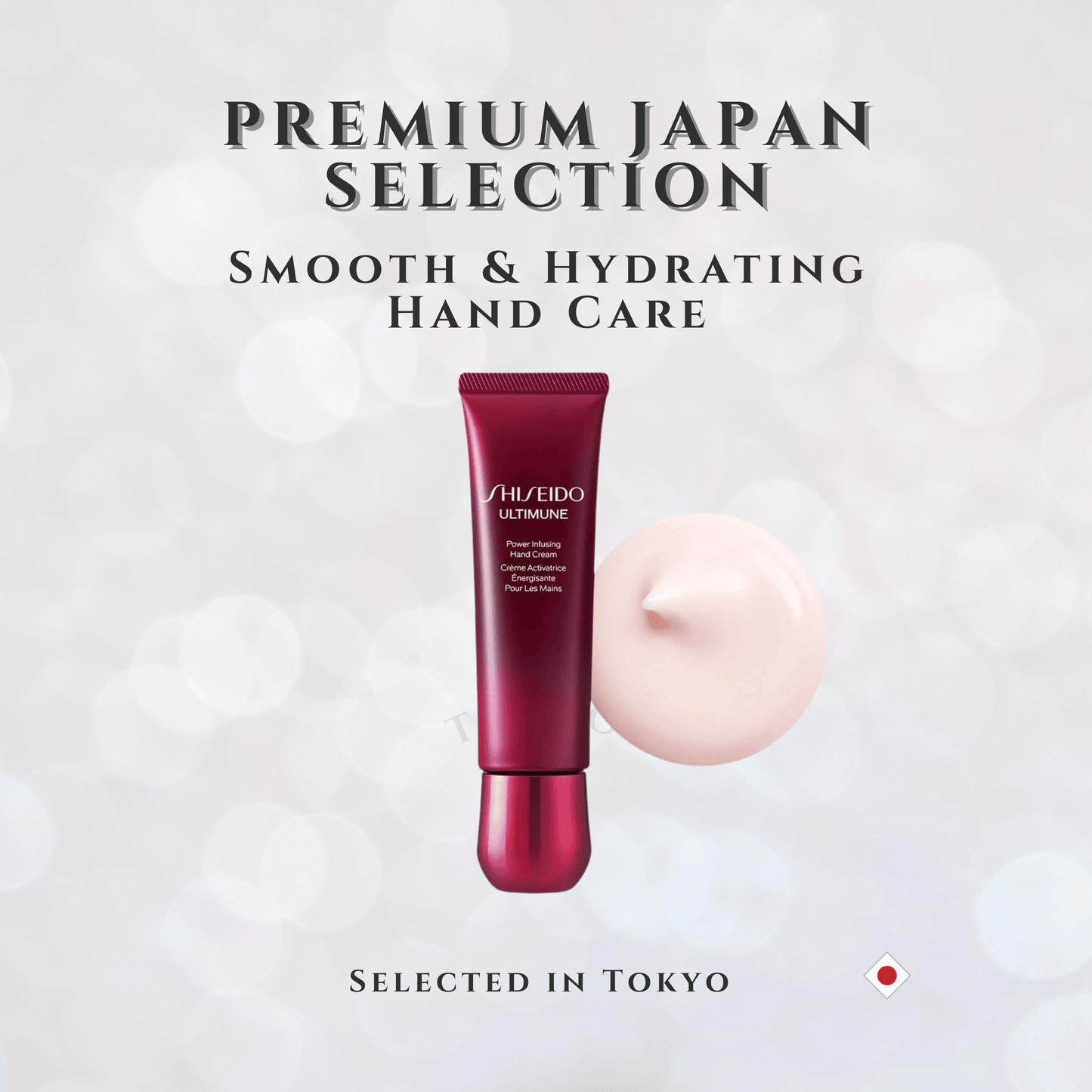 SHISEIDO Ultimune Powerizing Hand Cream 50g | Green Floral Hand Care from Japan