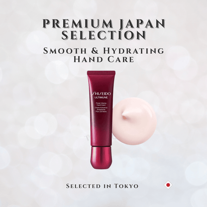 SHISEIDO Ultimune Powerizing Hand Cream 50g | Green Floral Hand Care from Japan