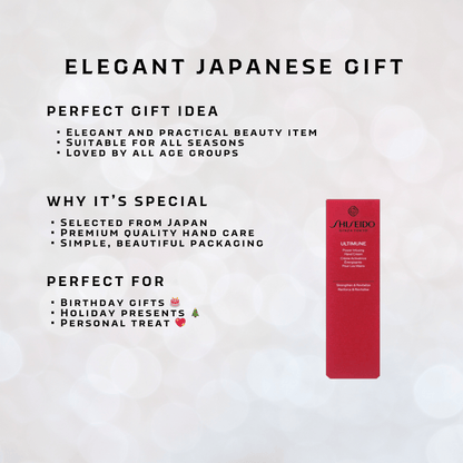 SHISEIDO Ultimune Powerizing Hand Cream 50g | Green Floral Hand Care from Japan