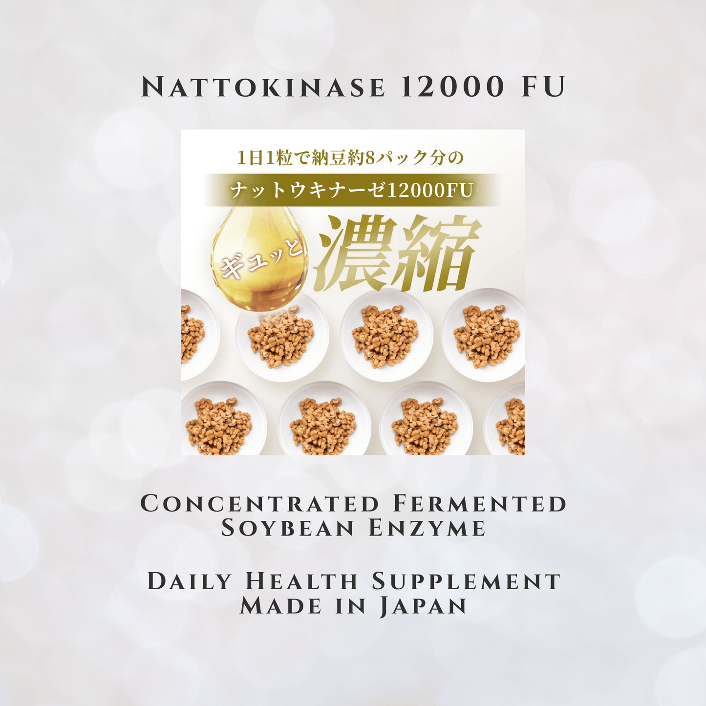 Herbase Nattokinase | Japanese Supplement 12000FU 30-Day Supply