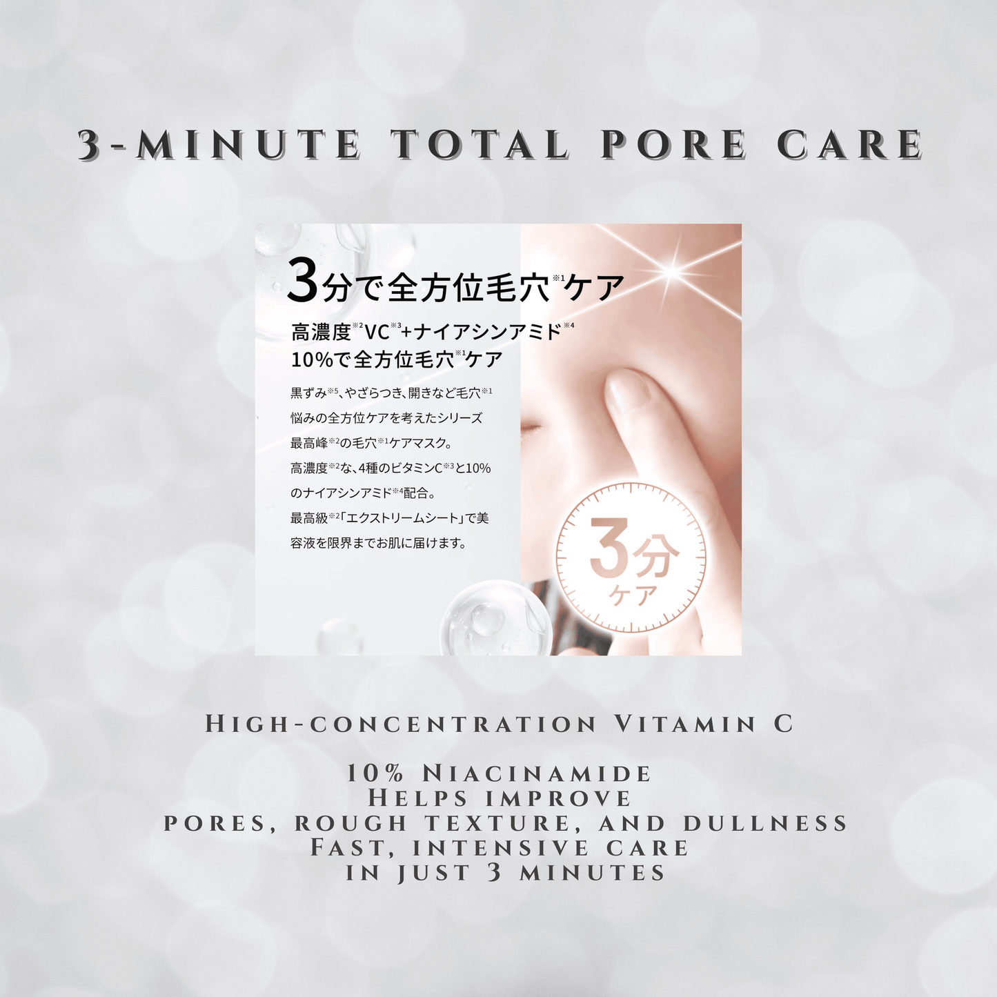 Quality 1st Derma Laser Super VC100 White Mask | Raw Vitamin C & APPS Formula | Brightening Sheet Mask | Made in Japan