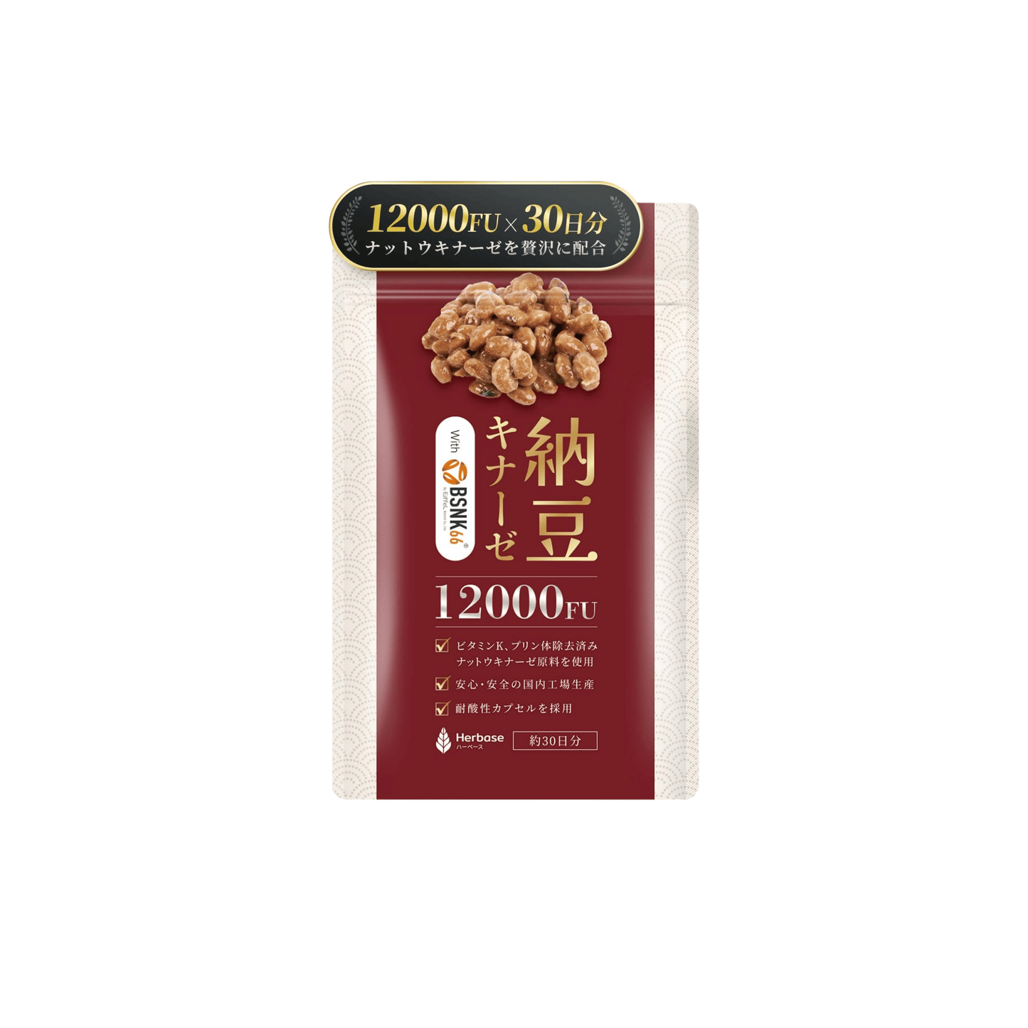 Herbase Nattokinase | Japanese Supplement 12000FU 30-Day Supply