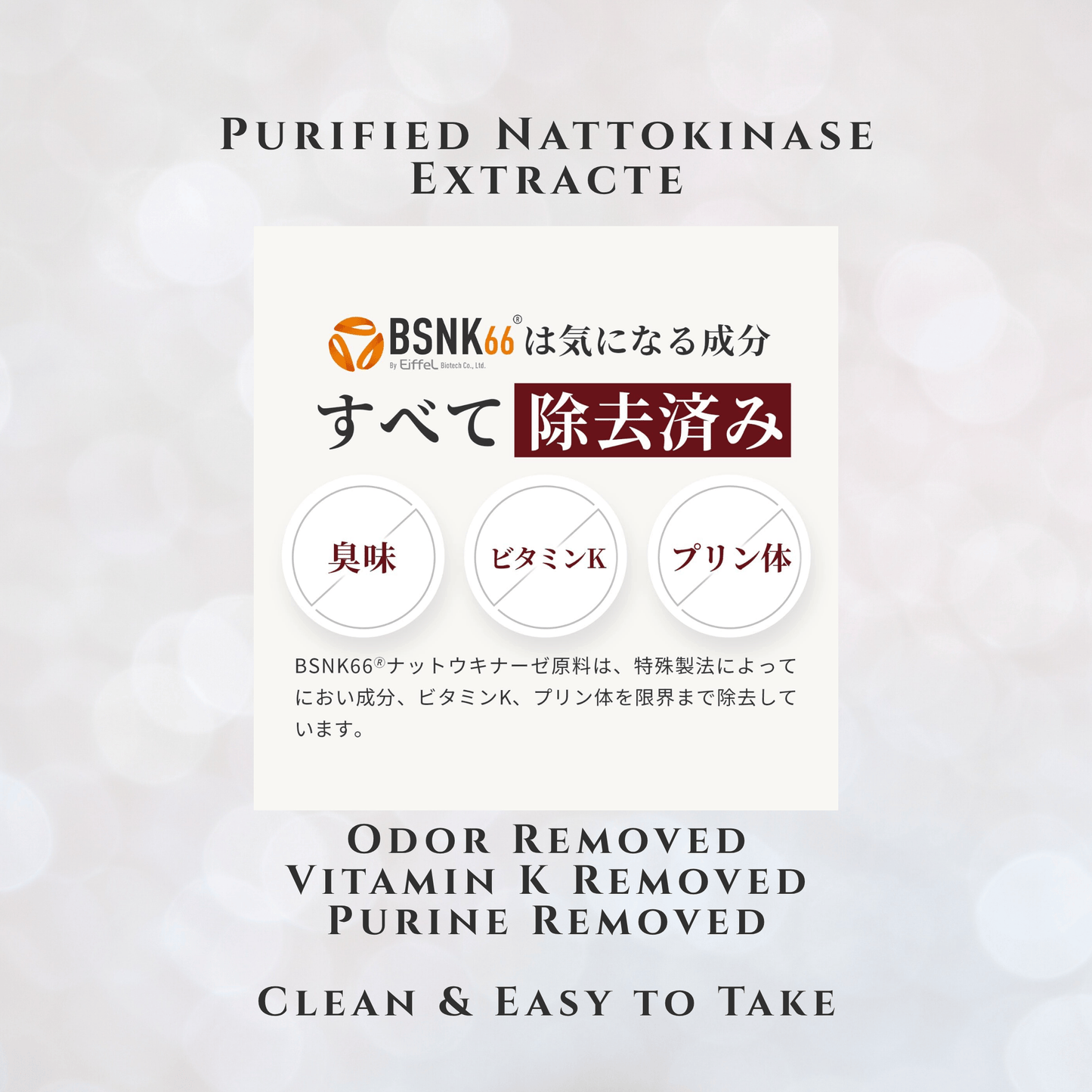 Herbase Nattokinase | Japanese Supplement 12000FU 30-Day Supply