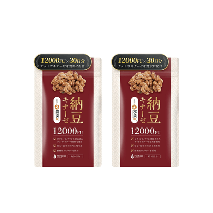Herbase Nattokinase | Japanese Supplement 12000FU 30-Day Supply