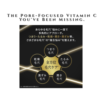 Quality 1st Derma Laser Super BLACK VC100 Mask | 5 Vitamin C + 10% Niacinamide | Total Pore Care Sheet Mask | Made in Japan