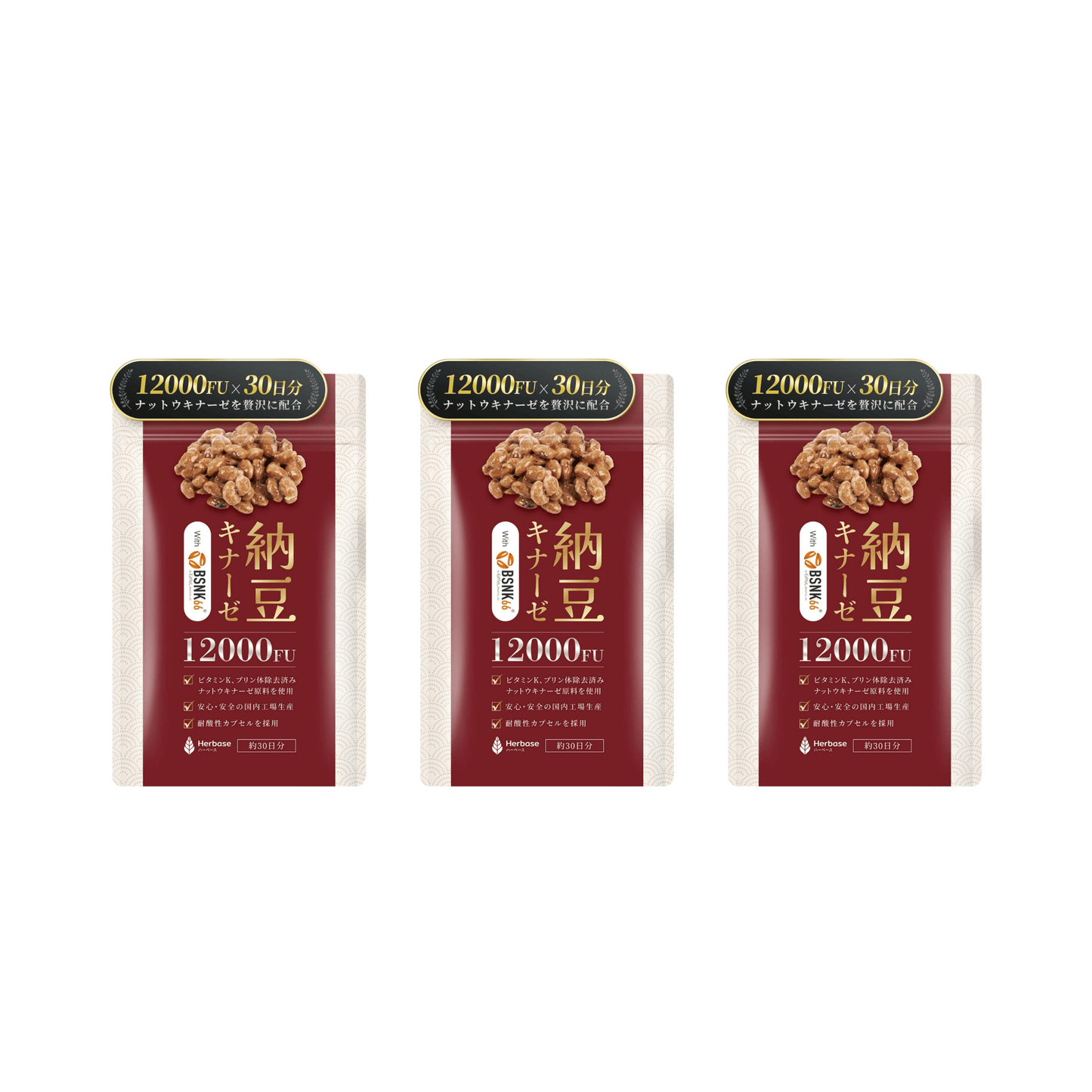 Herbase Nattokinase | Japanese Supplement 12000FU 30-Day Supply