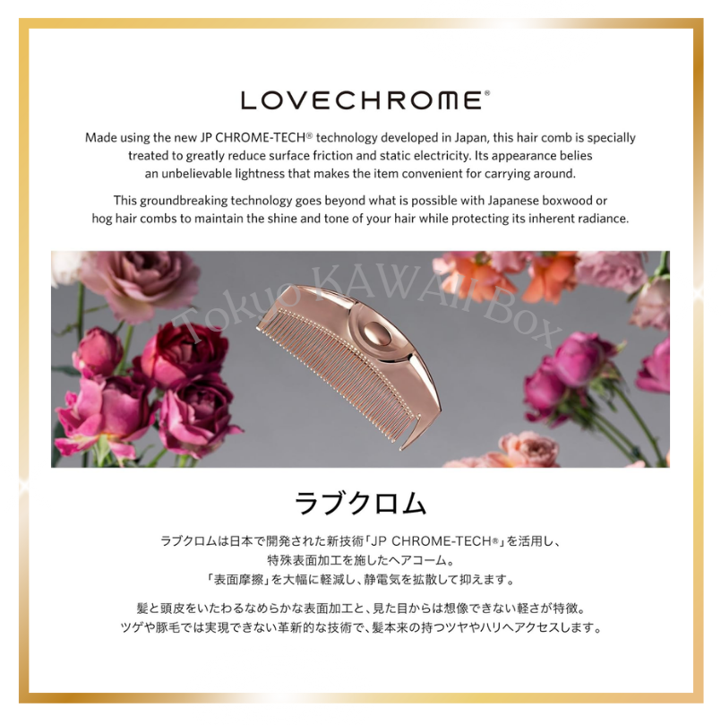 LOVE CHROME (R) K24GP TETSUKI GOLD | 24K Gold Japanese Handle Comb