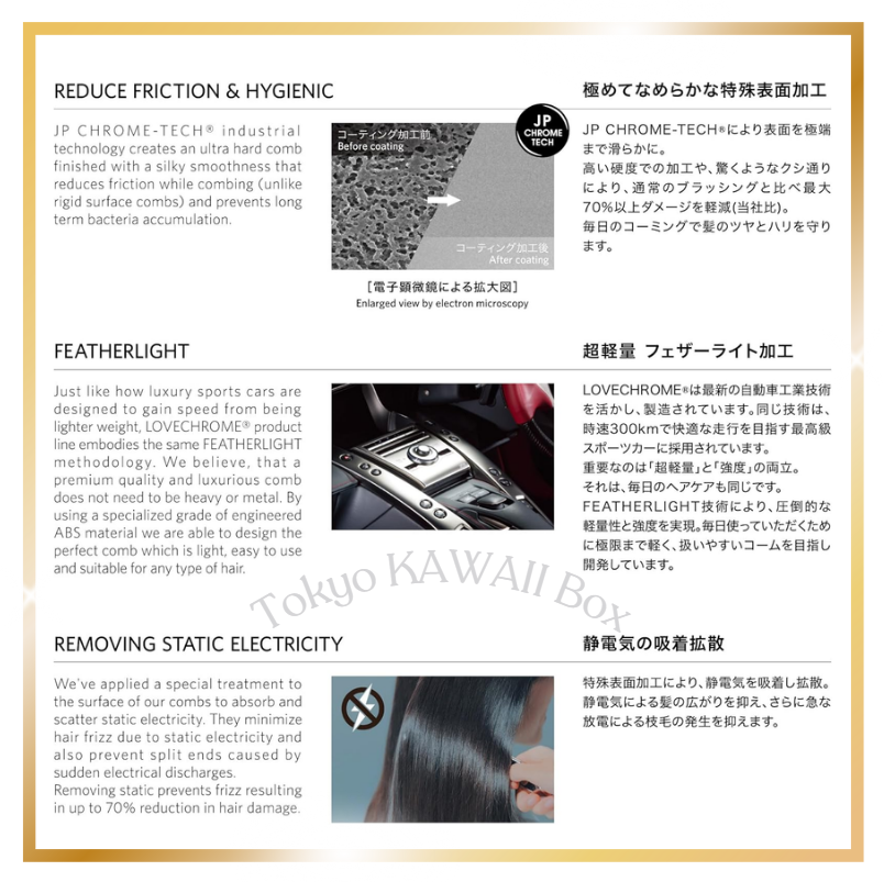 LOVE CHROME (R) F TETSUKI SILVER | Japanese Handle Hair Comb