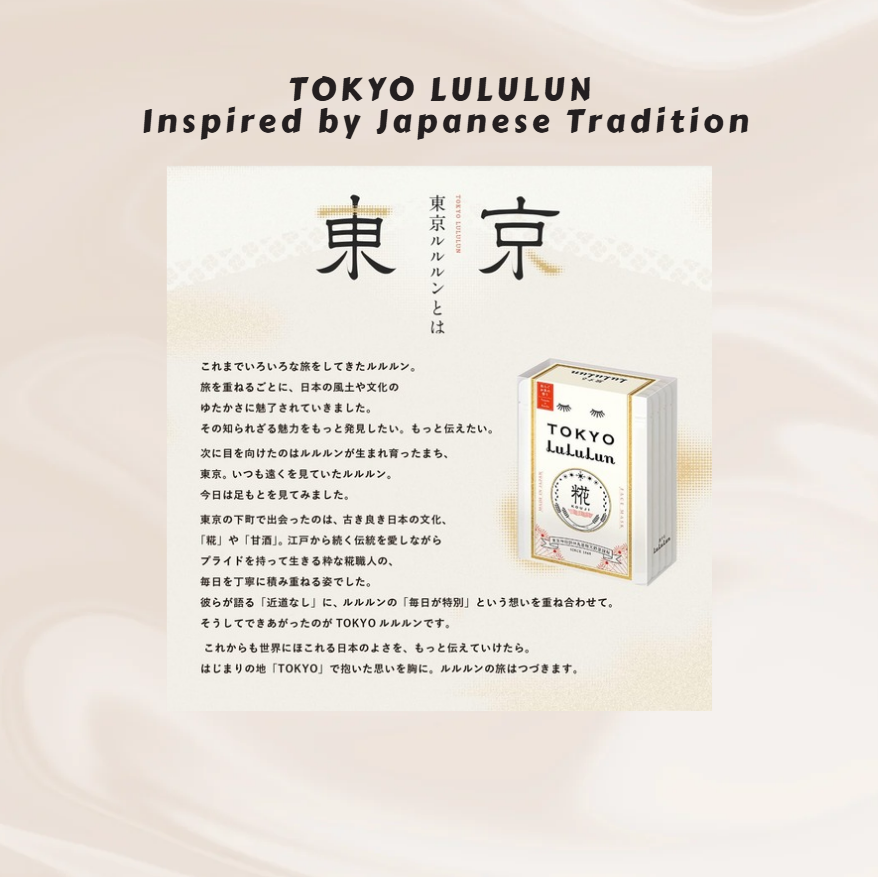 Travel LuLuLun TOKYO KOJI | Japanese Regional Sheet Mask 7 Sheets x 4 Packs