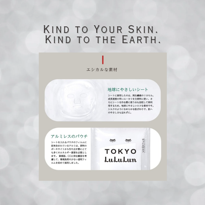 LuLuLun Tokyo Tsubaki Face Mask | Limited Japan Sheet Mask 5 Sheets