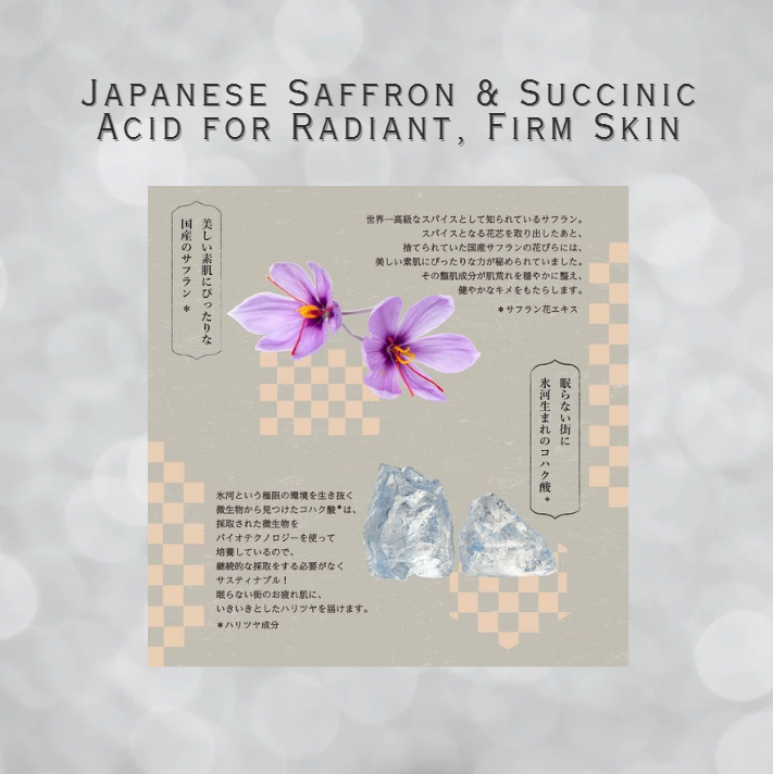 LuLuLun Tokyo Tsubaki Face Mask | Limited Japan Sheet Mask 5 Sheets