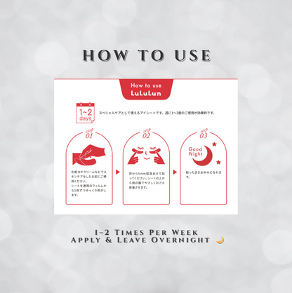 LuLuLun HYDRA-EYE-FILLER | Japanese Overnight Eye Patch 12 Sheets