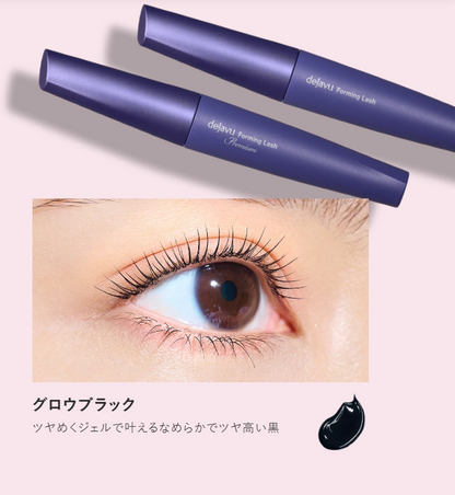 dejavu Film Mascara | Japanese Film Mascara | Hot Water Removal | 3 Types