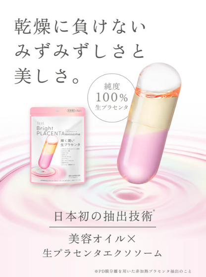 feat. Bright PLACENTAex | Japanese Inner Beauty Supplement