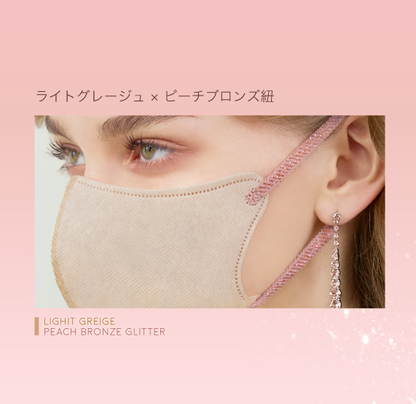 MASCODE Glitter String 3D Face Mask M | Light Greige × Peach Bronze Glitter — 7 Masks