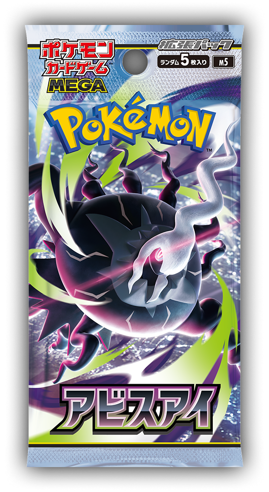 Japanese Pokémon Card Game MEGA Abyss Eye sealed booster pack