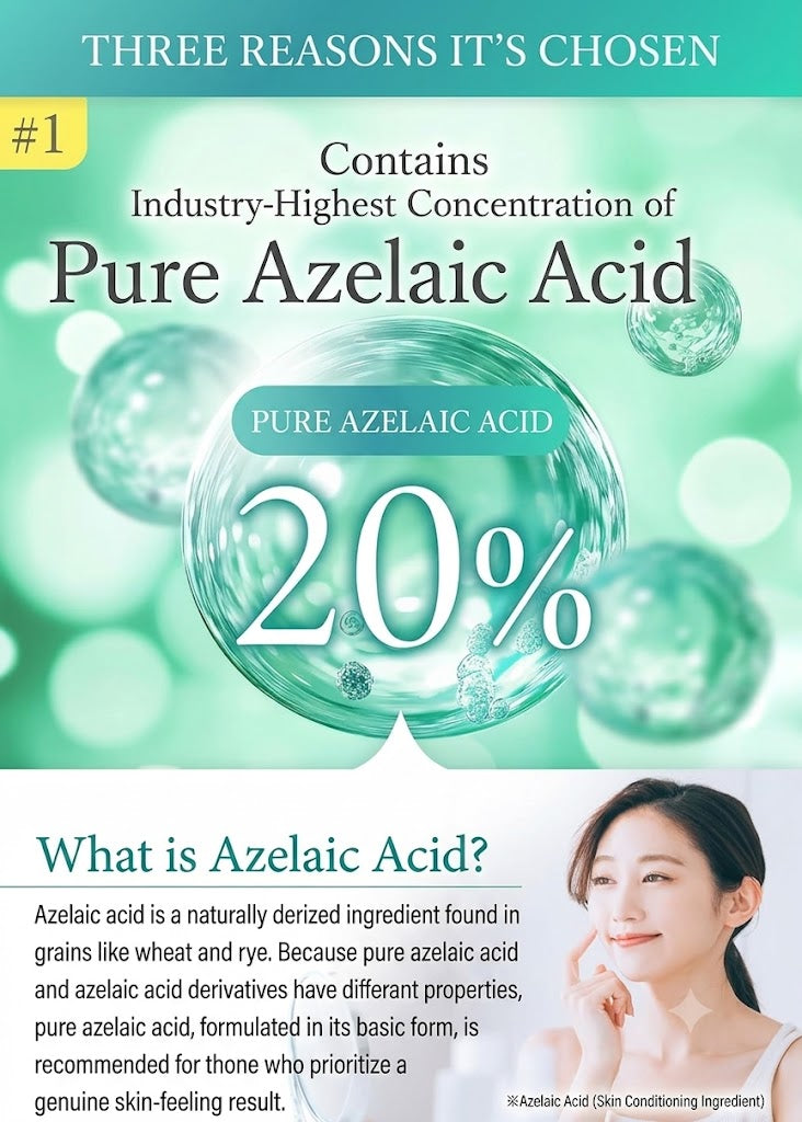 ALYSSUM Deep AZ Azelaic Acid 20% Cream | 20g / 50g