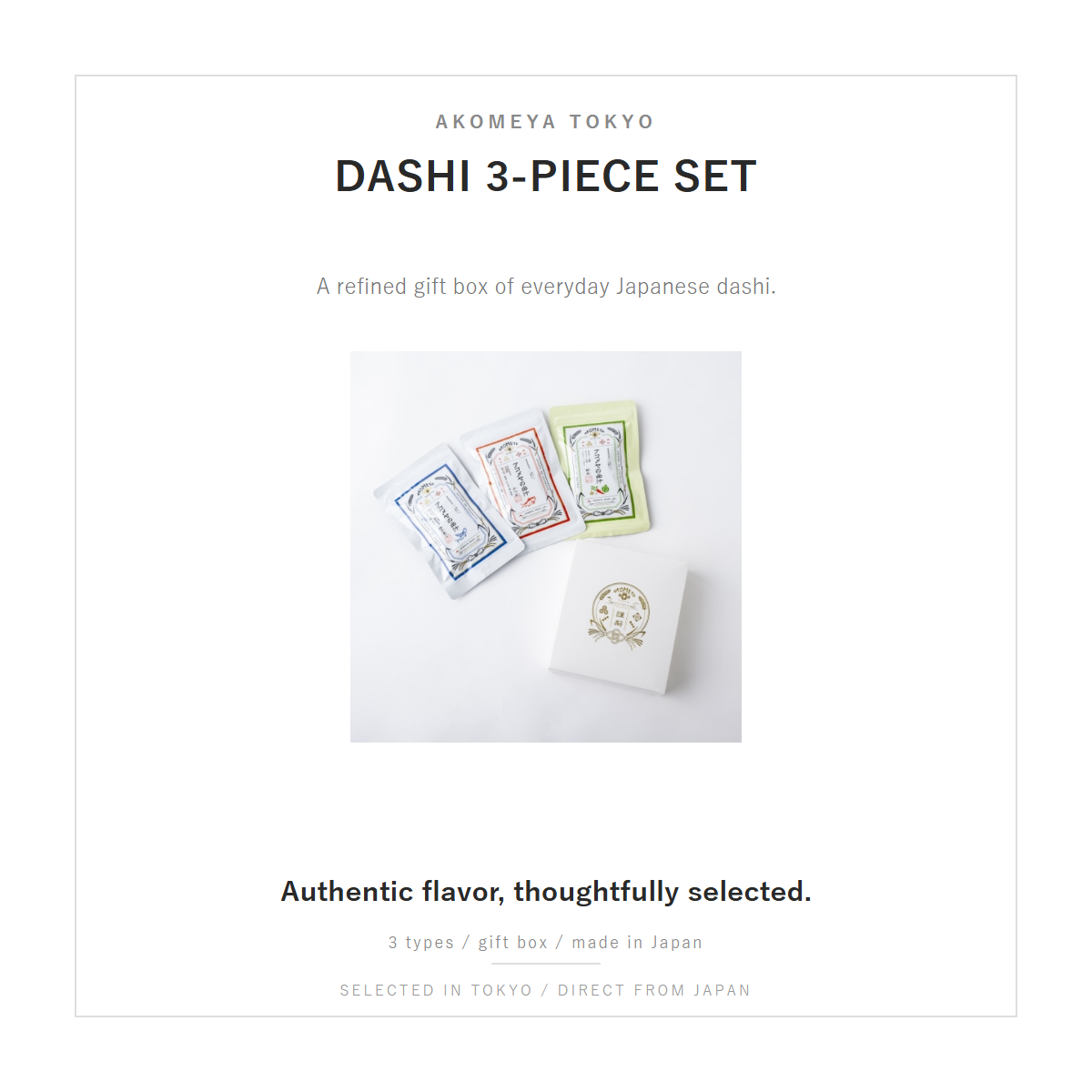 AKOMEYA TOKYO dashi gift set SHIRO overview