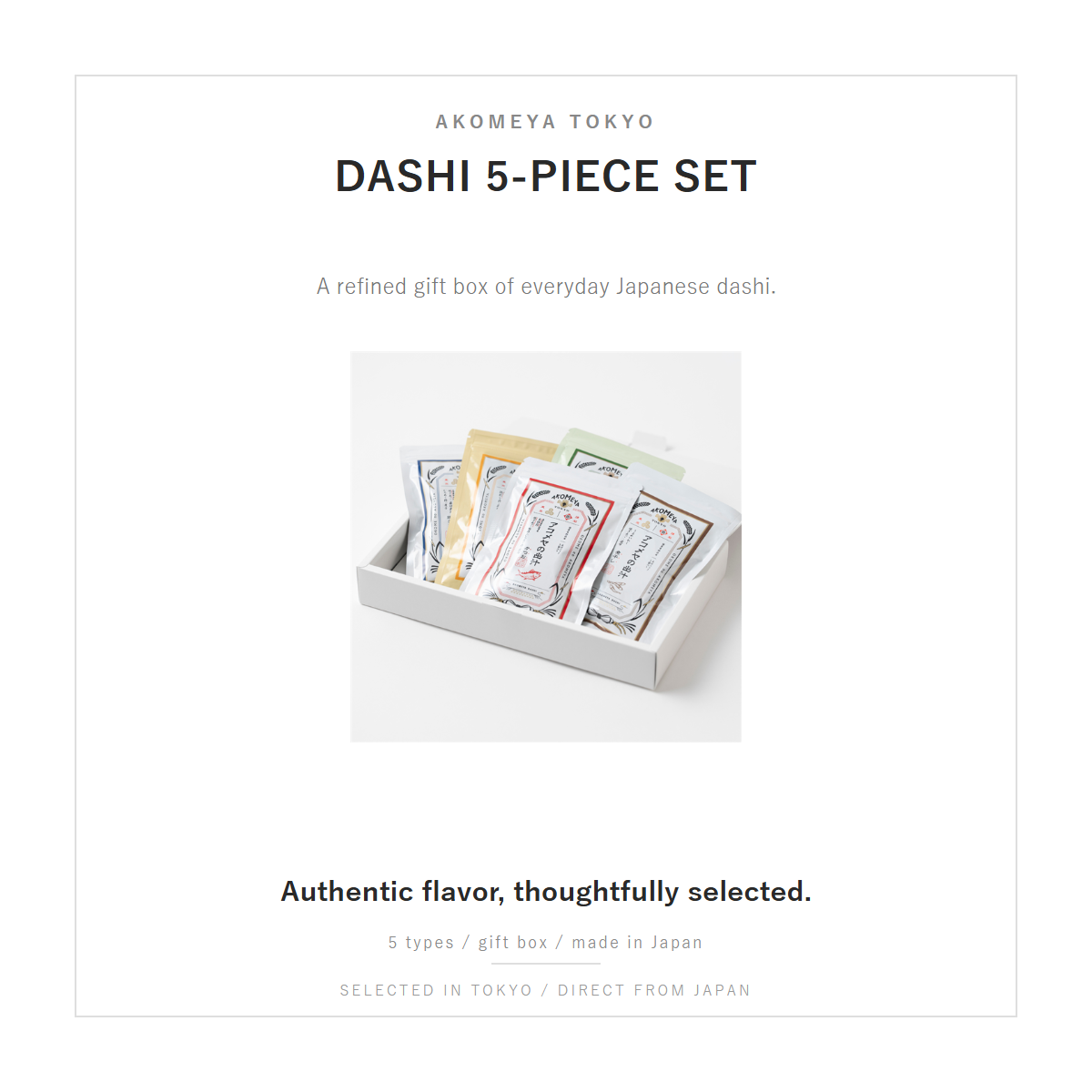 AKOMEYA TOKYO dashi gift set SHIRO overview