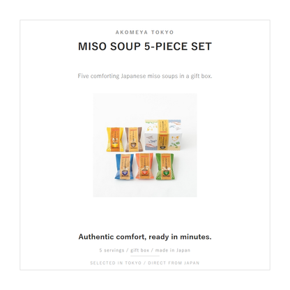 AKOMEYA TOKYO miso soup gift set SHIRO overview