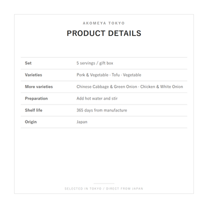 AKOMEYA TOKYO miso soup product details