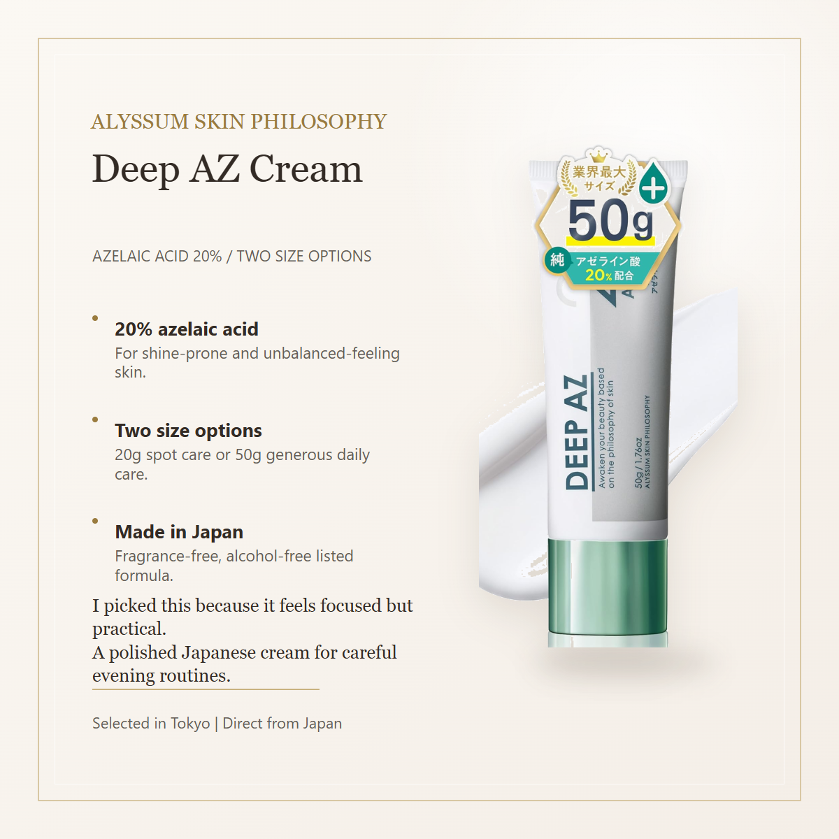 ALYSSUM Deep AZ Cream elegant overview